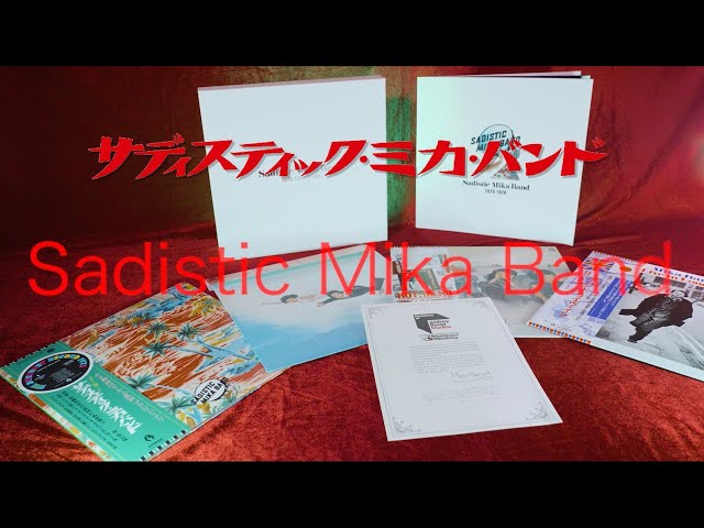 サディスティック・ミカ・バンド「1973-1976 LP BOX」開封動画 - YouTube