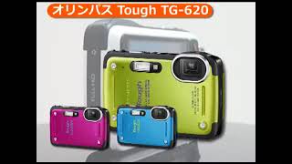 オリンパス Tough TG-620 ブルー | コンパクトデジタルカメラ