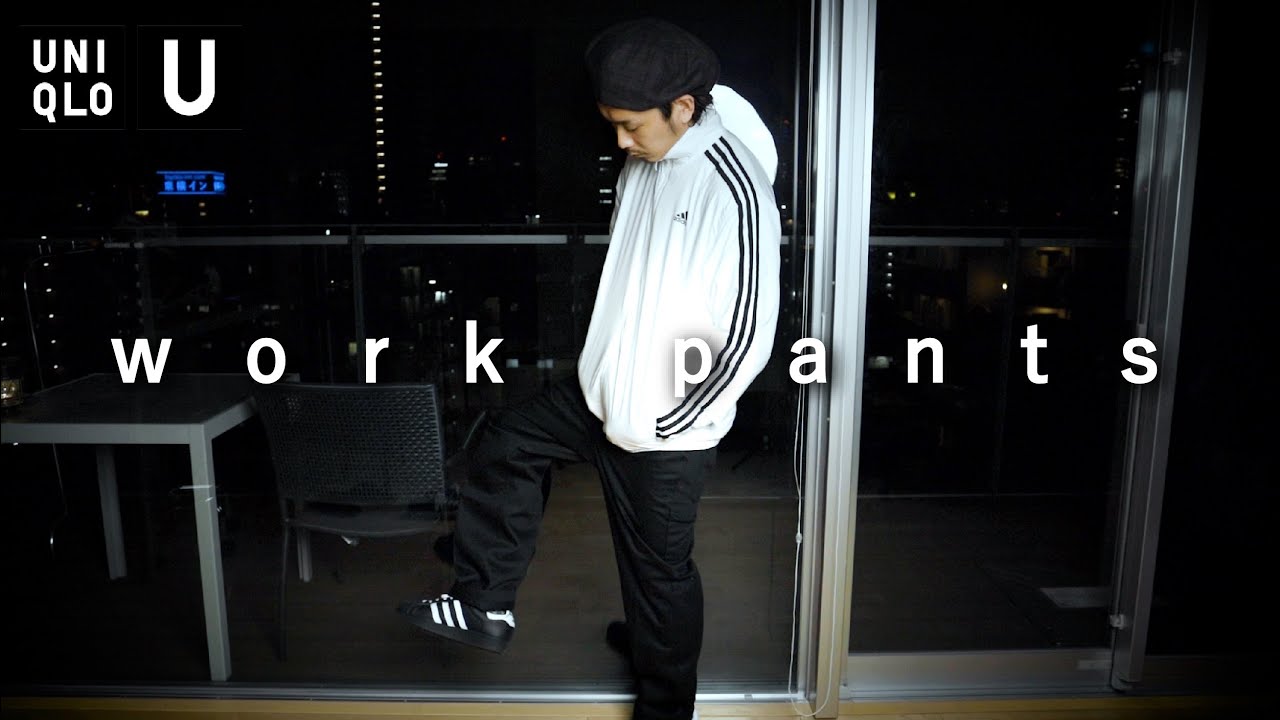 UNIQLO U] Introducing work pants with a beautiful silhouette