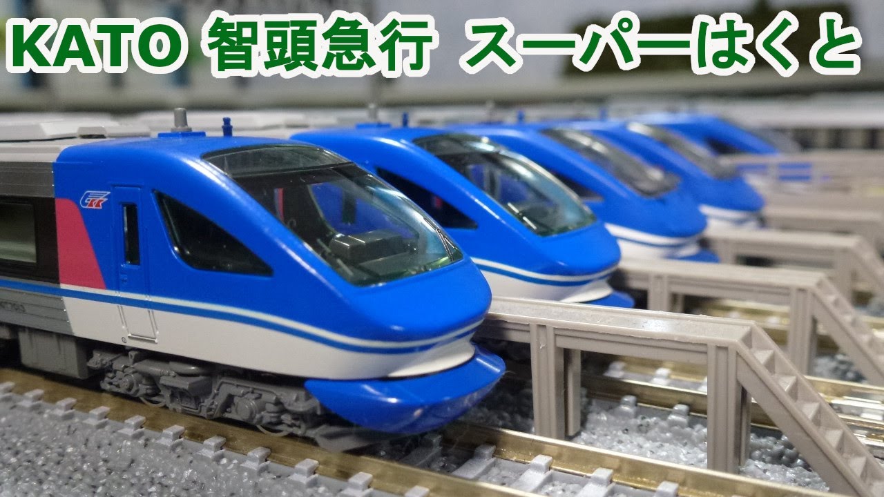 Nゲージ】 KATO 10-1693 智頭急行 HOT7000系 「スーパーはくと」です