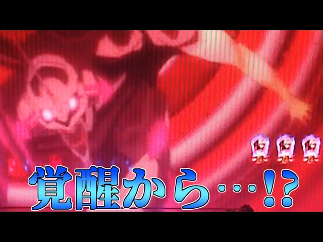 パチンコ】CRヱヴァンゲリヲン7 Smile Model ～PART282 - YouTube