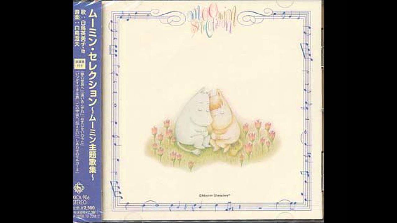 Moomin Music - 夢の世界へ - YouTube