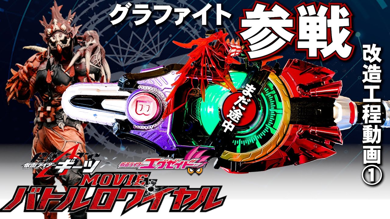 Modification Process ①】Raise Buckle Modification to allow