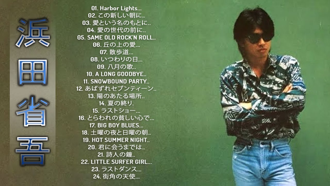 Easy Piano Solo 浜田省吾ベストセレクション Easy Piano Solo 浜田