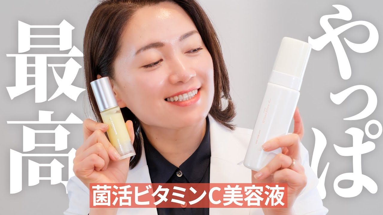 NEW！リッチモイストとバランサーVCをリニューアル【マイナデシコemu