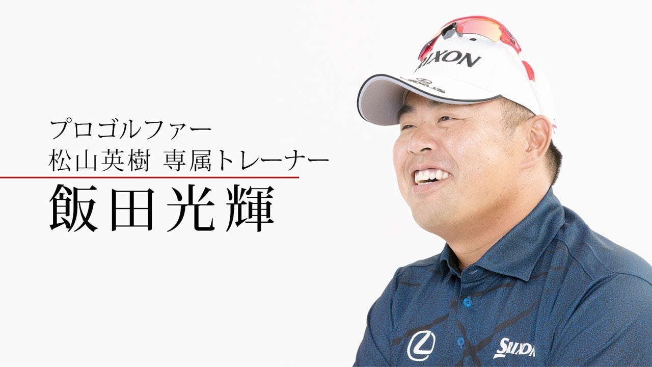 ひざトレーナー EU-JLM52Sの使い方・全篇【パナソニック公式】 - YouTube