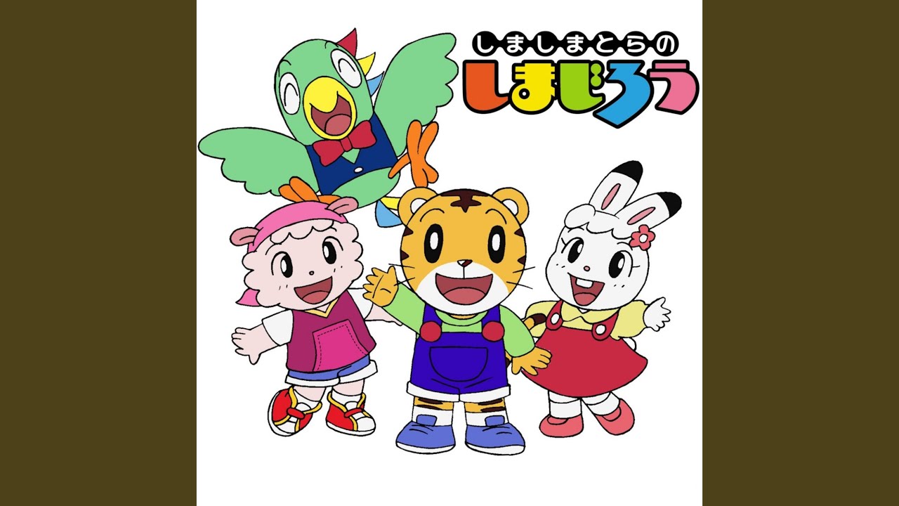 スキップステップアイランド - YouTube