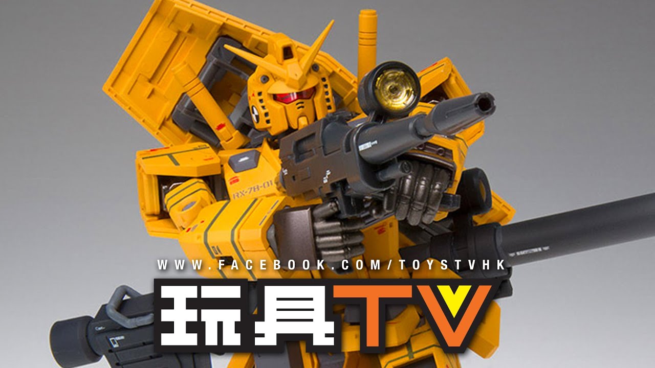 爆玩具」Gundam FIX GFFMC #1022 RX-78-01（N） Gundam Local Type