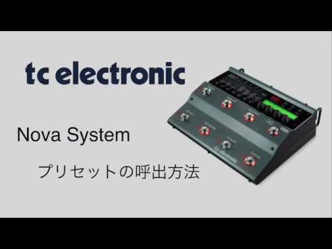 tc electornic/Nova System プリセットの呼出方法(Recall) - YouTube