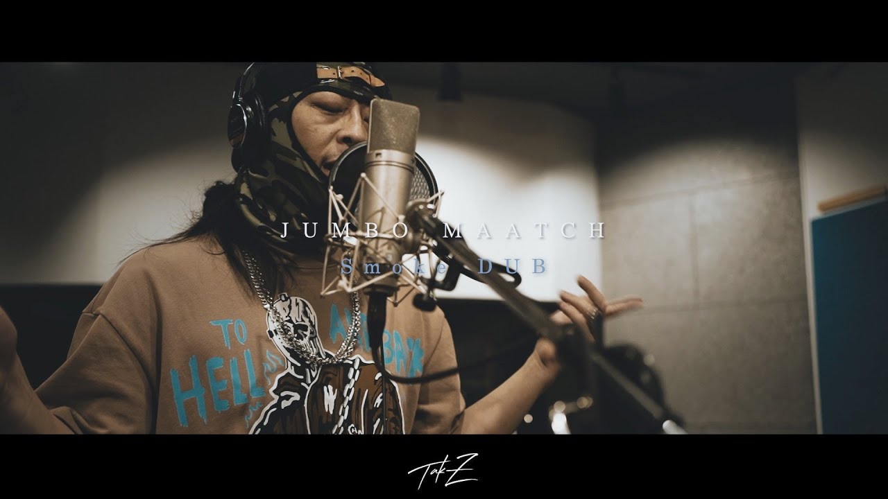 JUMBO MAATCH - Smoke [TAK-Z DUB-Pure you Riddim-] - YouTube