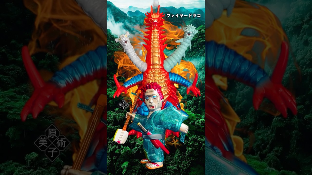 Y・MSF製 ウルトラマンソフビシリーズ 第15弾 ウルトラマン80 より『三