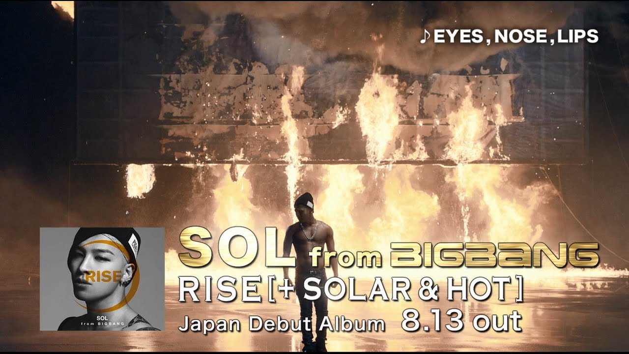 SOL(TAEYANG) - 'RISE [+ SOLAR & HOT]' COMMENT&SPOT - YouTube
