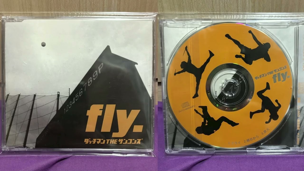 ダッチマン＆初期サカナクション音源リンク集｜印度孔雀の雑記