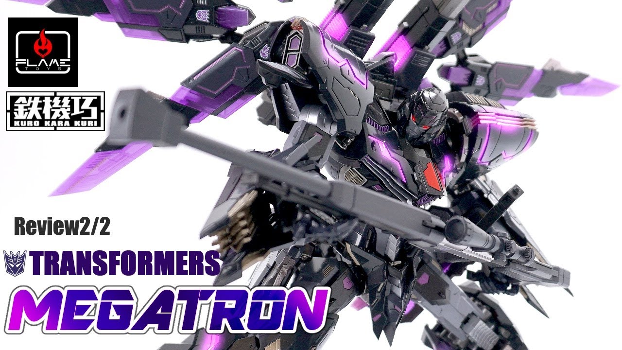 悪の美学②😈【鉄機巧05】メガトロン MEGATRON/Transformers FLAMETOYS