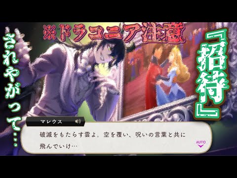 Twisted Wonderland] I got 