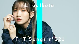 Lilas Ikuta - Lens / THE FIRST TAKE - YouTube
