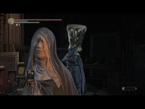 ダークソウル3】にくお氏が修道女フリーデさんを倒すらしい(初見