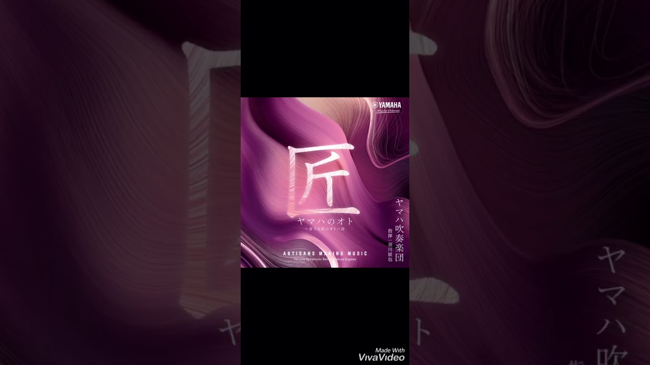 四季連禱：4. 楓葉の舞／長生淳（Fluttering maple leaves : Jun Nagao