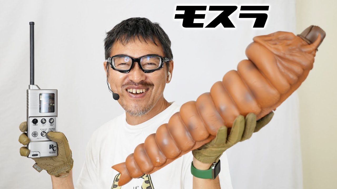 東京マルイ R/C 2代目モスラ(幼虫) 糸を吐く ラジコン レビュー - YouTube