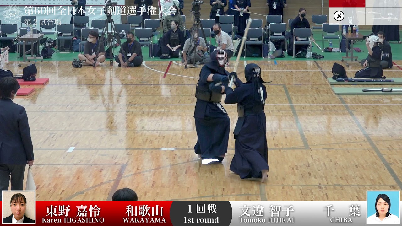 Karen HIGASHINO M1- Tomoko HIJIKAI - 60th All Japan Women KENDO