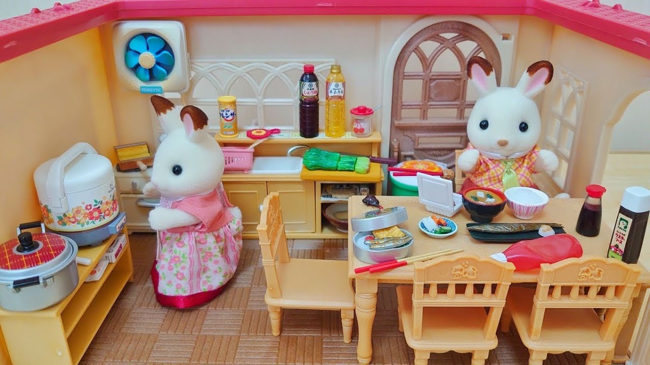 リーメント ほっと幸せわが家の味 シルバニアファミリー きいちご林の