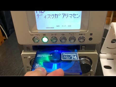 MDドライブメンテナンス (ゴムベルト交換) - YouTube