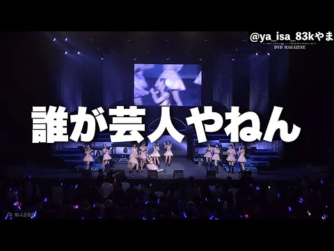 モーニング娘。'24 DVDMagazine vol.148 色々詰め合わせ - YouTube