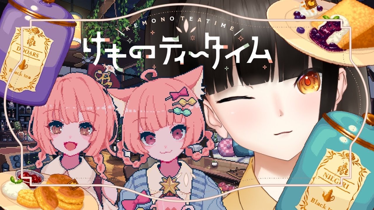 2/13金曜日！！【けものティータイム】ASMR✖️カワイイ×ケモミミ