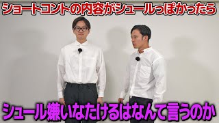 Prank] What would Takeru, who hates surreal things, say if he was