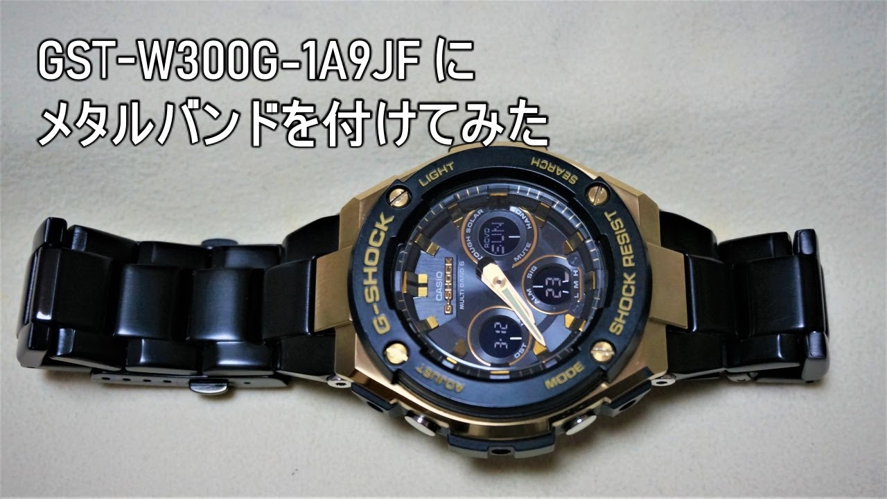 GST W300G 1A9JF Band Replacement - YouTube