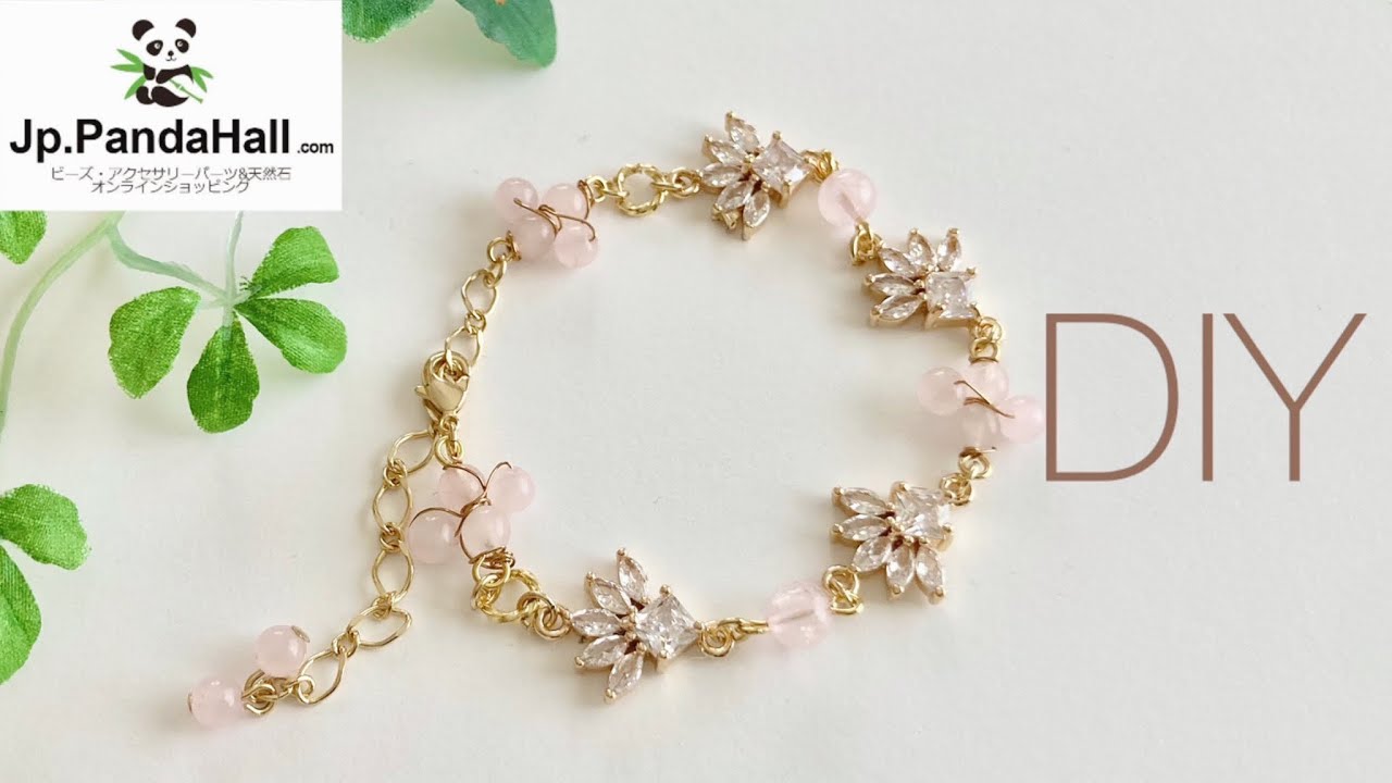 パーツを作る】大人可愛い輝きと天然石のブレスレット/PandaHall