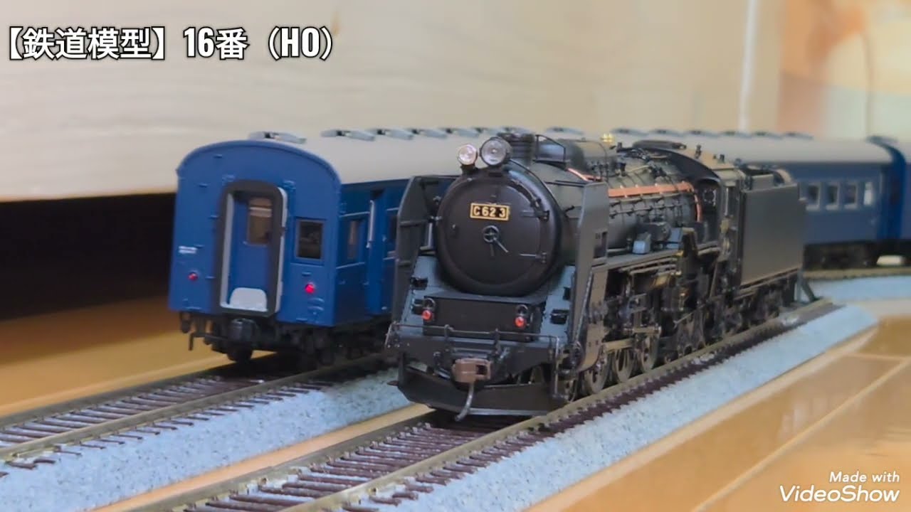鉄道模型】16番（HO）/2025年初走行！C62形蒸気機関車3号機（JR 北海道