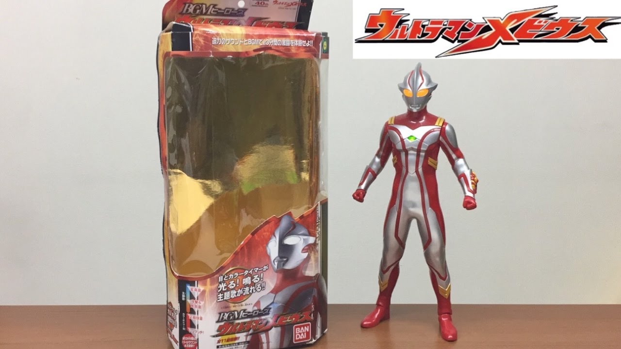 ultraman mebius bgm heroes big figure review light&sounds - YouTube
