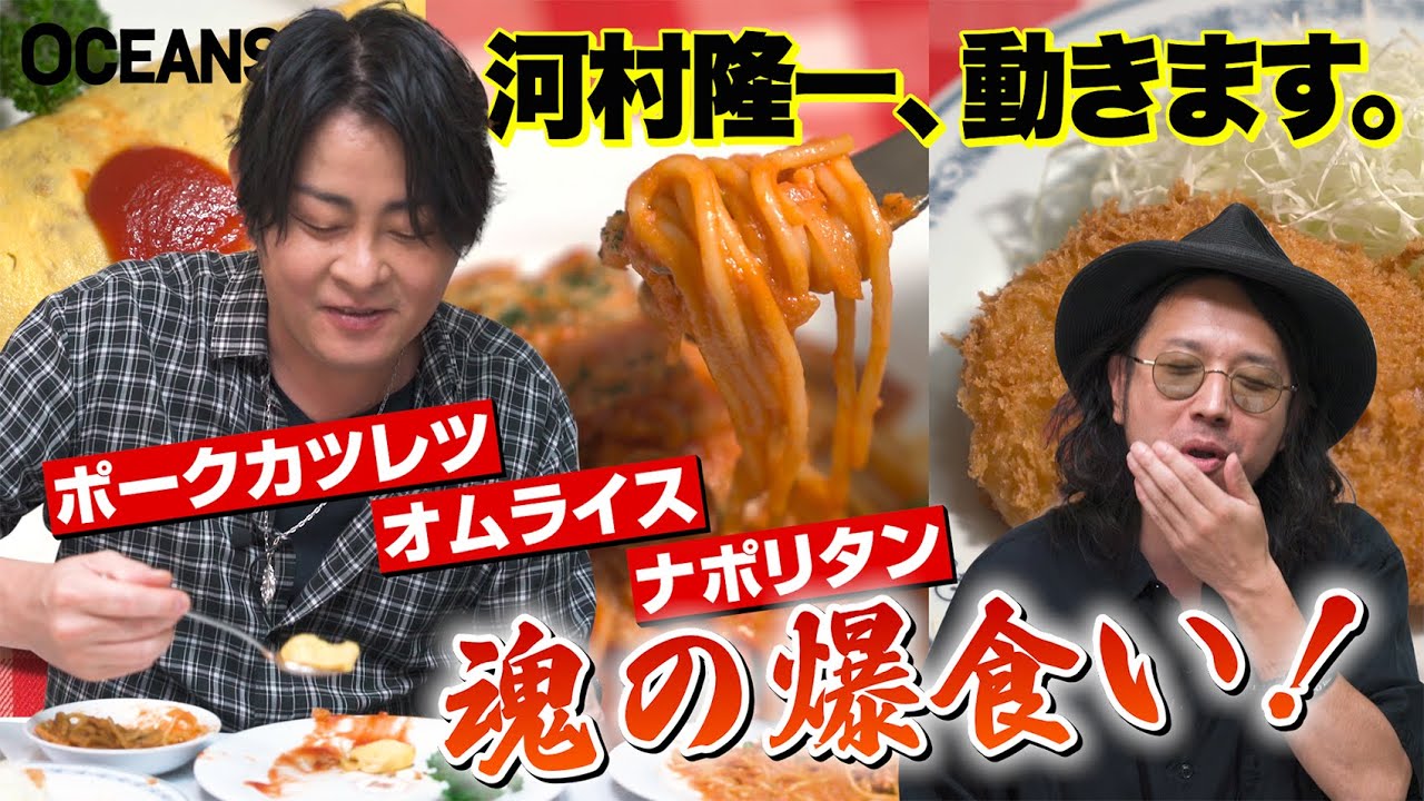 2020.11.14 Ryuichi Kawamura Live 2020 @ Nakano Sanplaza Hall