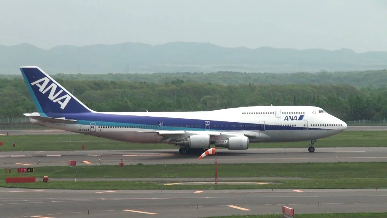 ANA ボーイング747-400D 新千歳空港離陸 - YouTube