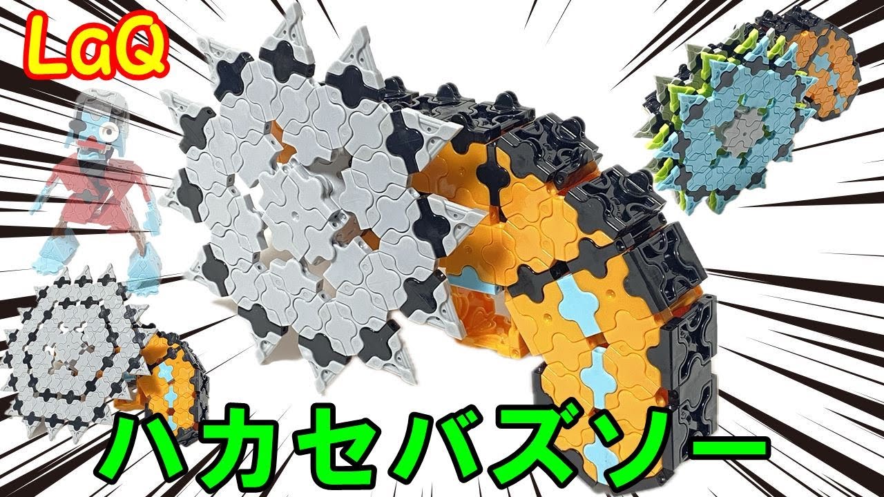 This is a video on how to make the 