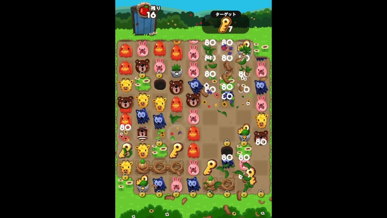 ポコポコ989攻略 - YouTube