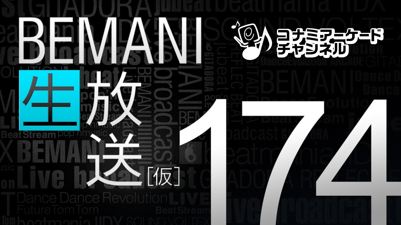 コナミスタイル|KONAMIの公式通販サイト | SOUND VOLTEX CONSOLE