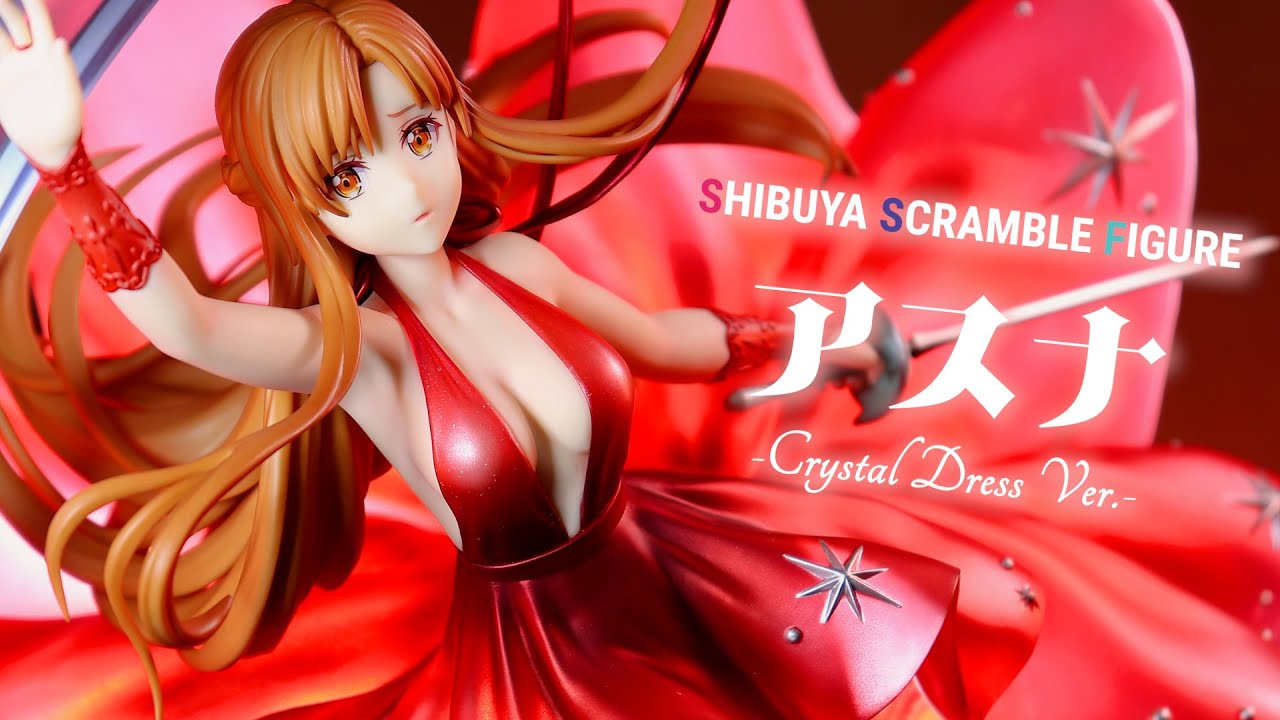 開封レビュー】渋スク SAO アスナ Crystal Dress Ver. 1/7スケール
