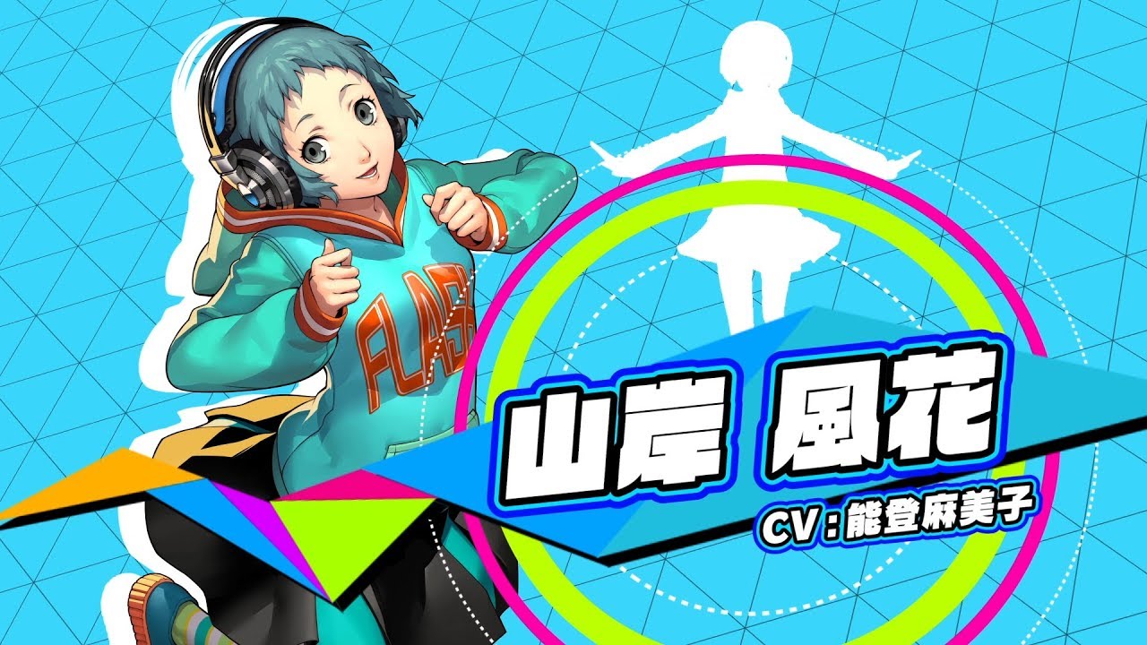 5/24発売！【P3D】山岸風花（CV.能登麻美子） - YouTube