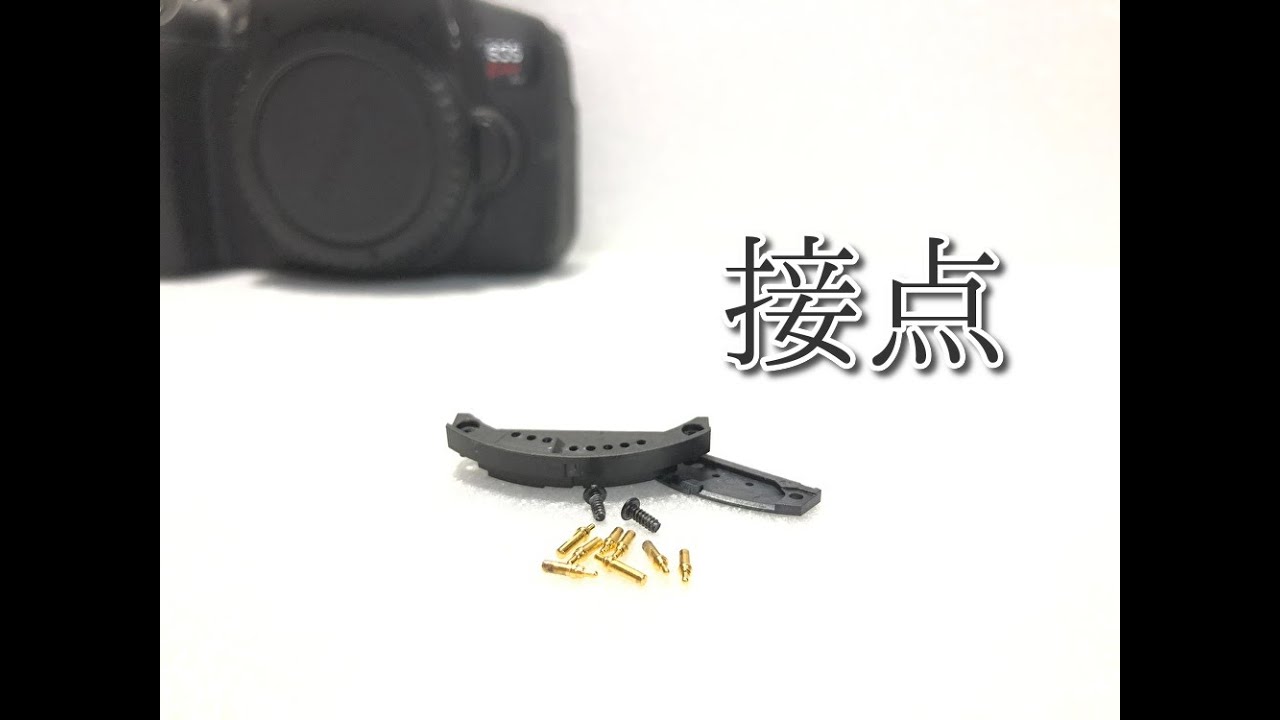ジャンクカメラ 分解・修理】 Canon EOS Kiss X8i 接点故障 DSLR