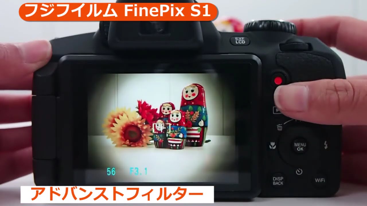 フジフイルム FinePix S1(カメラのキタムラ動画_FUJIFILM) - YouTube