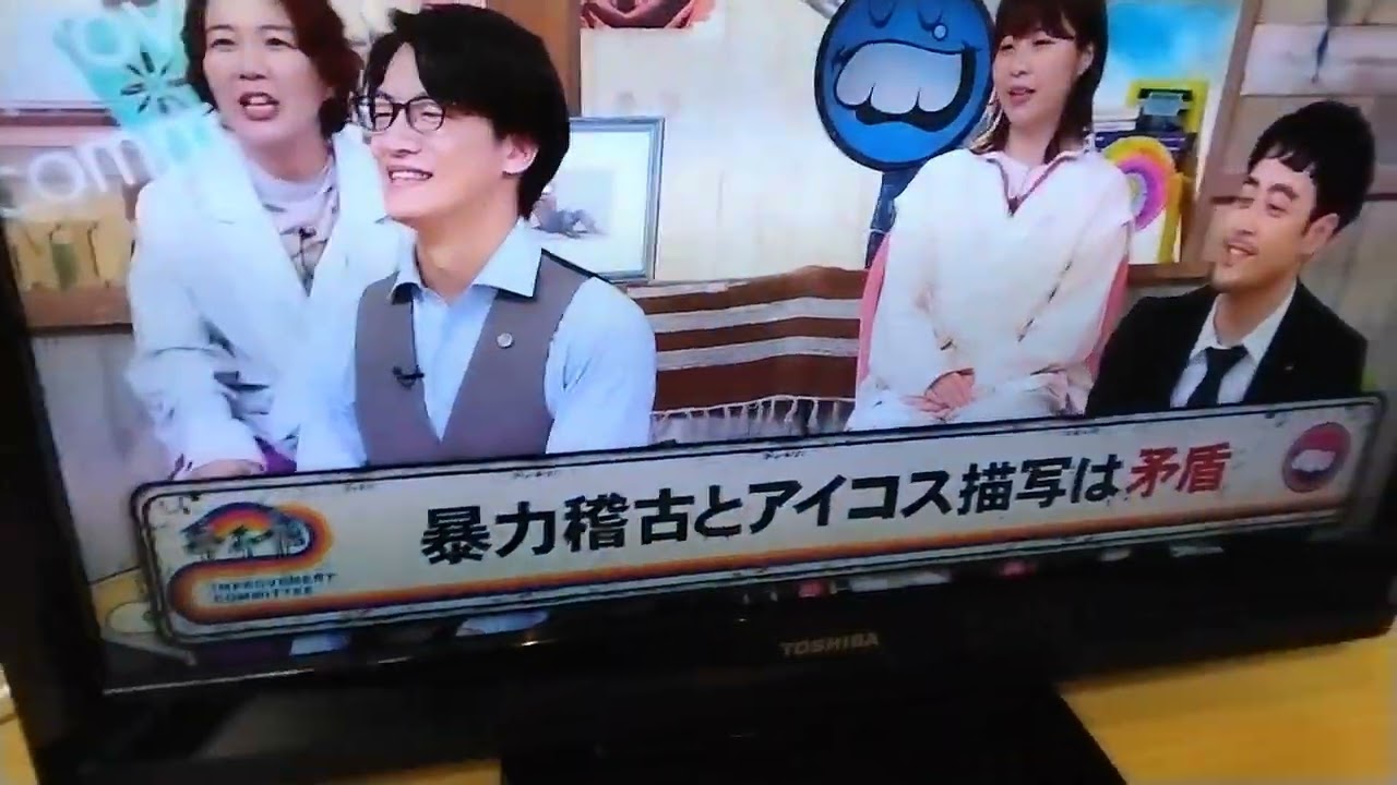 東芝 TOSHIBA 32 型 32BC3 REGZA(レグザ) ブラック 液晶 テレビ - YouTube