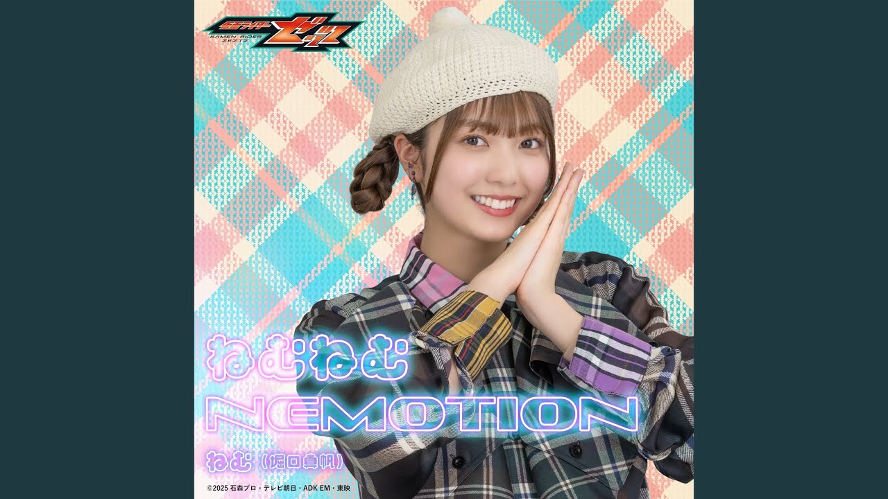 NEMNEMNEMOTION (Character Song of 