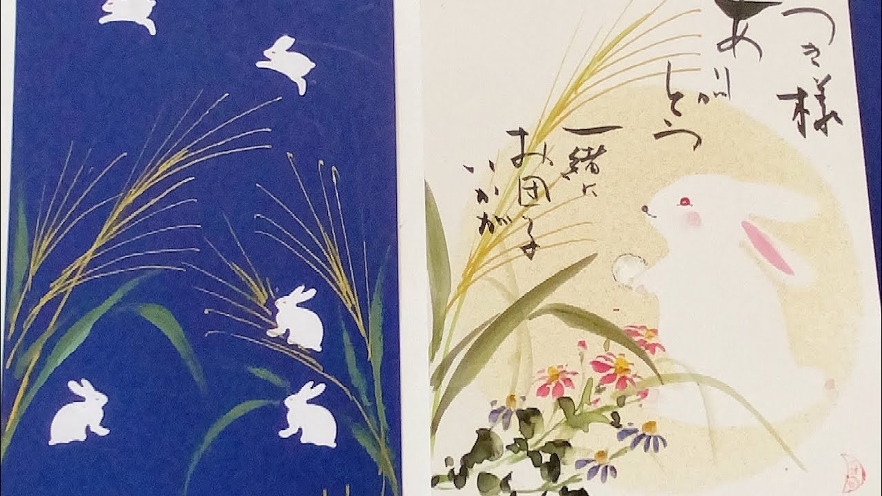 9月〜お月見の絵、秋の七草】ススキやウサギ、秋の草花 ほのぼの一筆