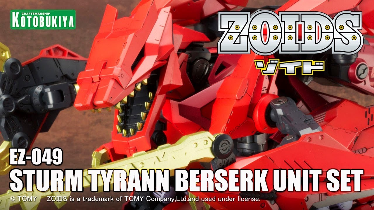 EZ-049 シュトゥルムテュラン バーサークユニットセット PV - YouTube