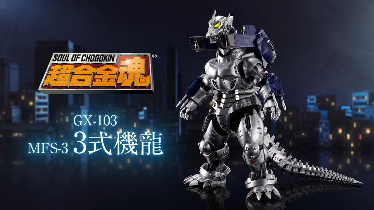 The mighty Type-3 Kiryu joins the Soul of Chogokin series! - YouTube