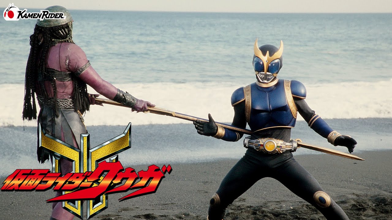 公式】仮面ライダークウガ ライジングドラゴン （『仮面ライダークウガ