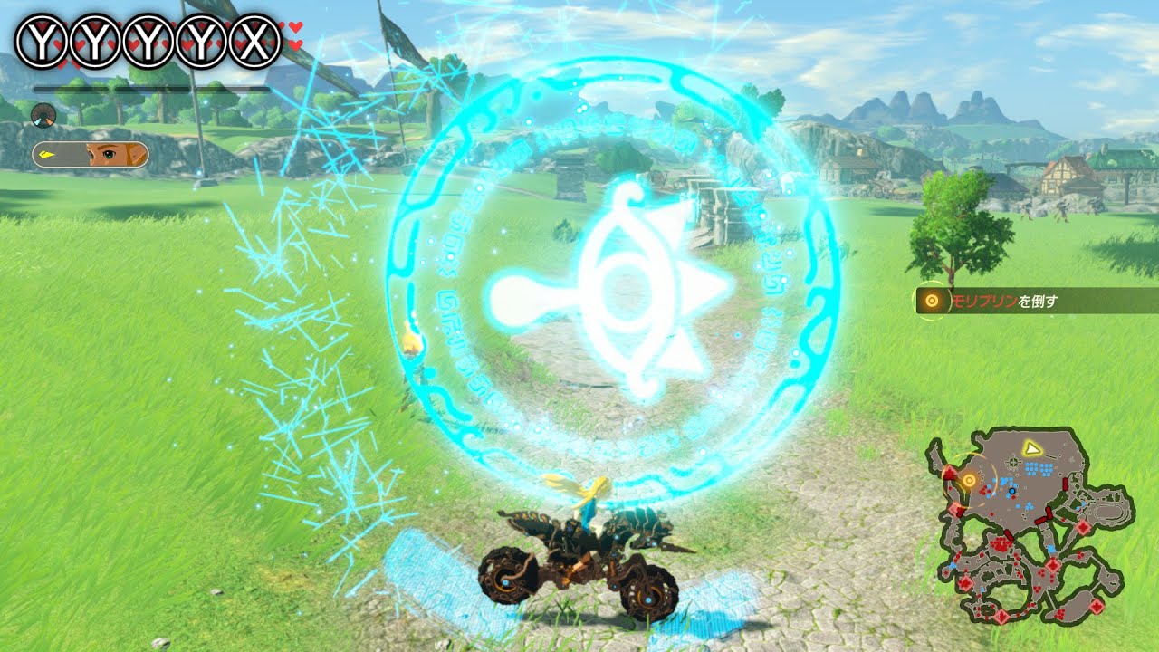 Master Cycle for Zelda Motion Collection - Hyrule Warriors: Age of
