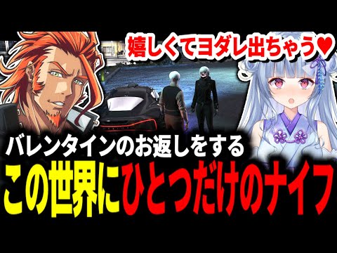 ストグラ 】鬼野ねねへバレンタインのお返しにこの世界に一つだけの